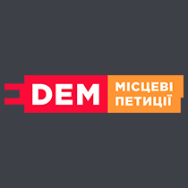 Головне зображення сервісу Електронні петиції